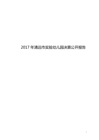 QQͼƬ20190322085119.png