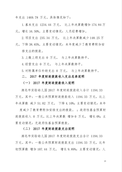 QQͼƬ20190322090731.png