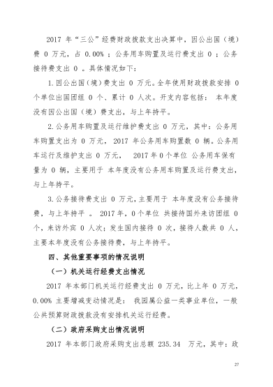 QQͼƬ20190322090756.png