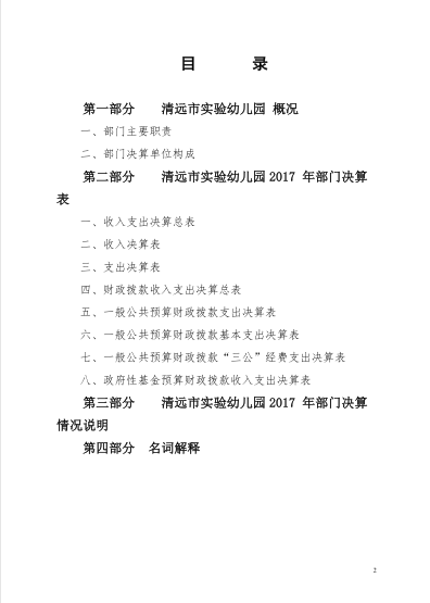 QQͼƬ20190322085141.png