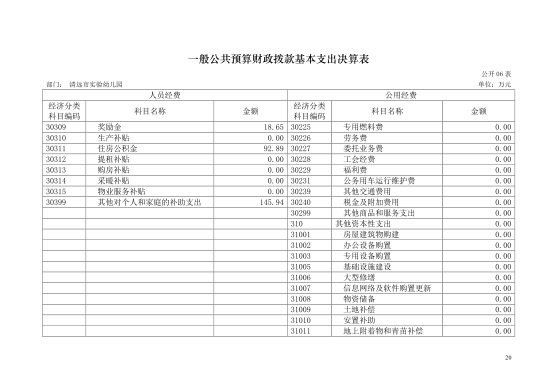 QQͼƬ20190322090632.png