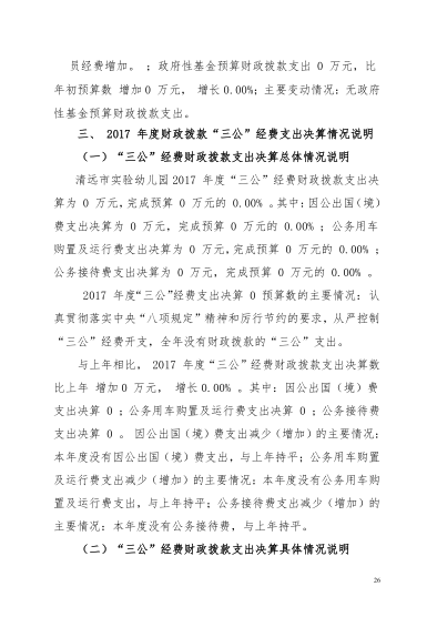 QQͼƬ20190322090744.png
