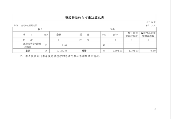 QQͼƬ20190322090532.png