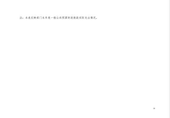 QQͼƬ20190322090610.png