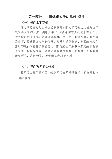 QQͼƬ20190322085159.png