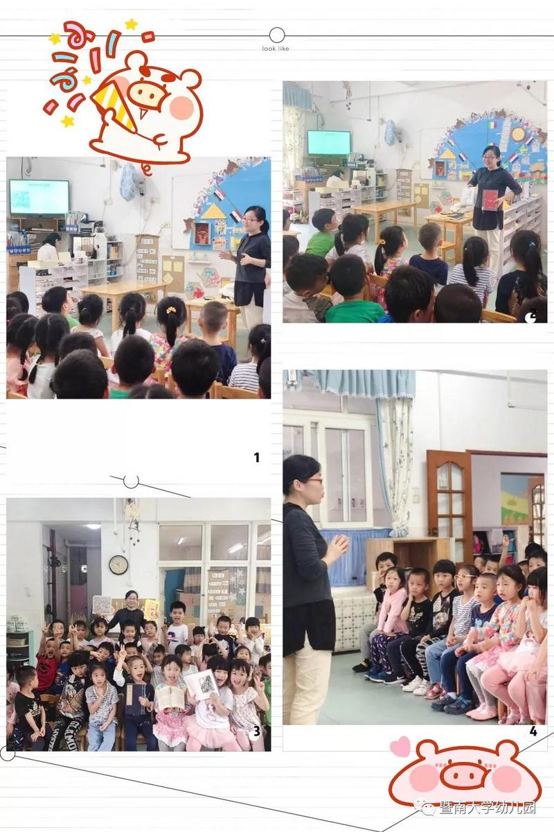 微信图片_20190529171251.jpg 微信图片_20190529171251.jpg