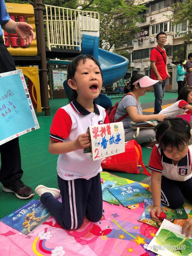 微信图片_20190529170358.jpg 微信图片_20190529170358.jpg