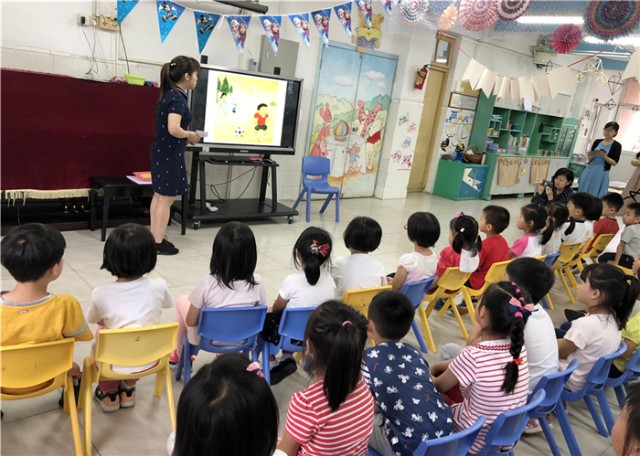 品格教育主题分享 89cc41eb-4134-1542-138e-44478029d50f.jpg