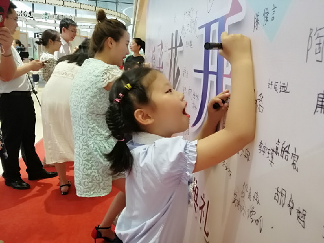 QQ图片20190619193238.jpg