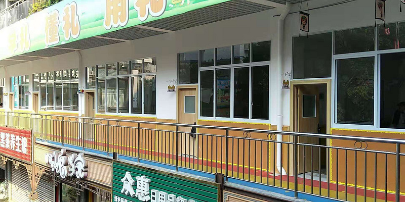 微信图片_20190825114728.jpg 微信图片_20190825114728.jpg