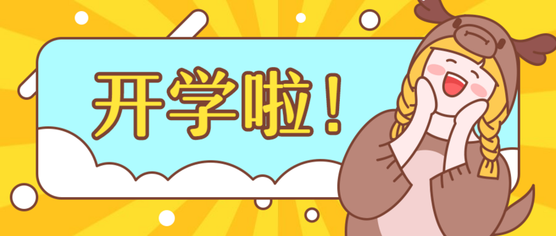 �嶨��Ƶ���-20190821-135109.png