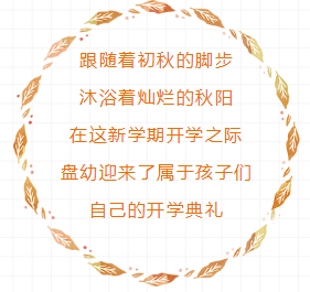 ΢��ͼƬ_20190904095213.png