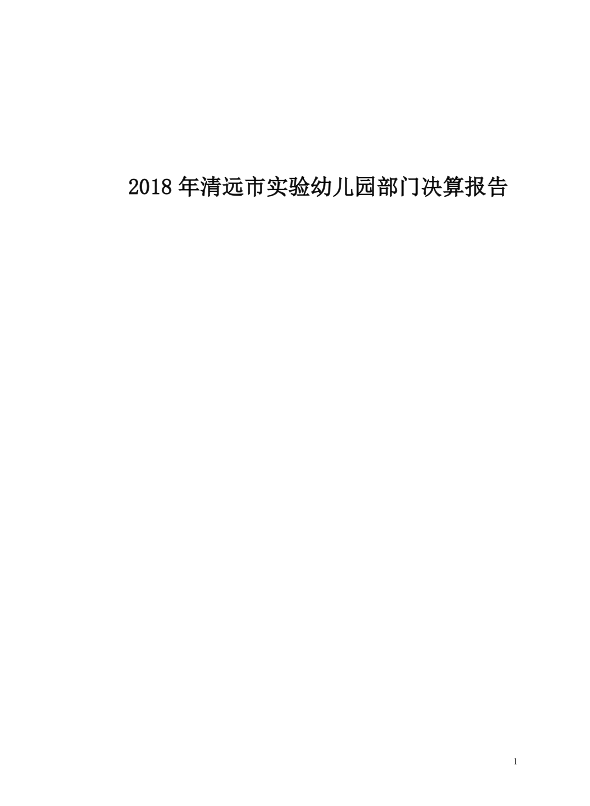 ΢��ͼƬ_20190916152207.png