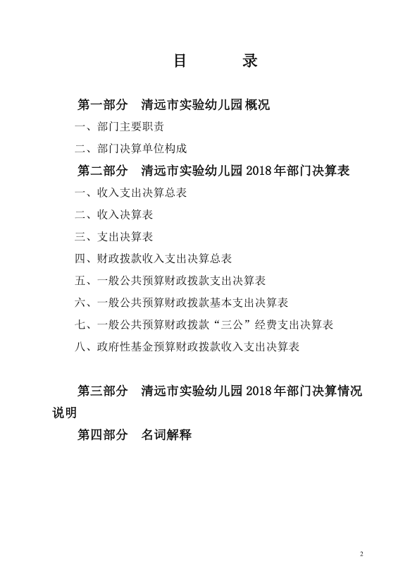 ΢��ͼƬ_201909161522071.png