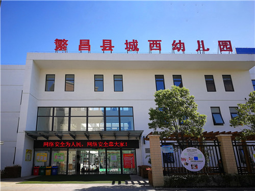 城西.jpg
