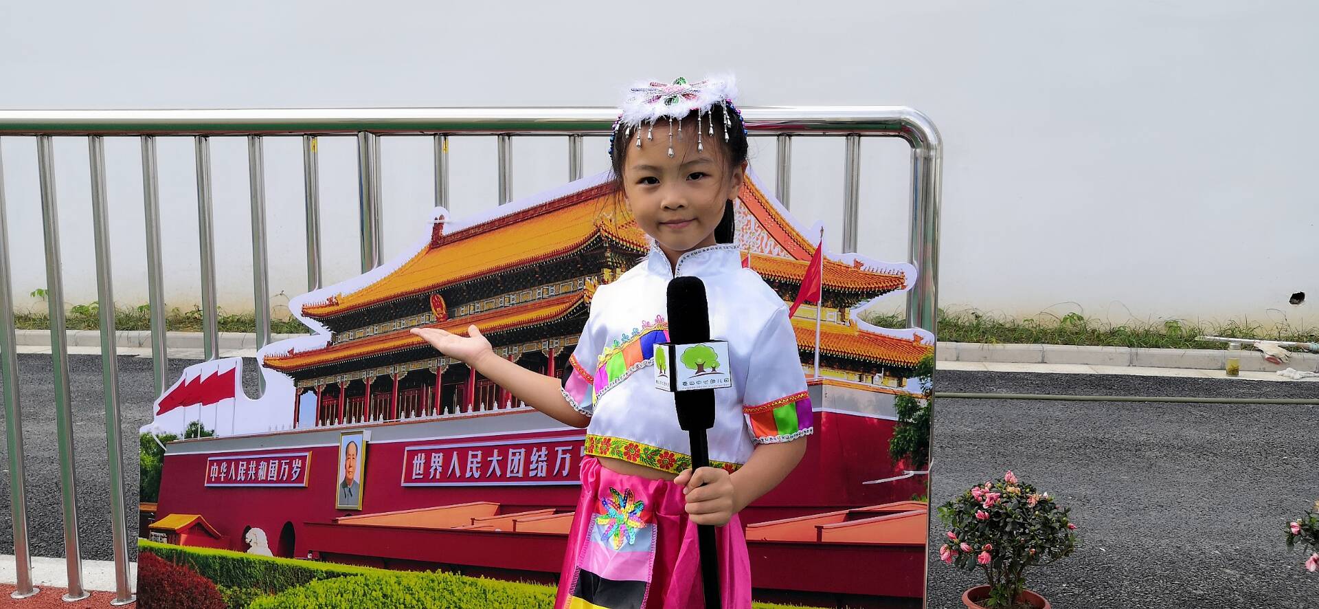 我是小小主持人1.jpg