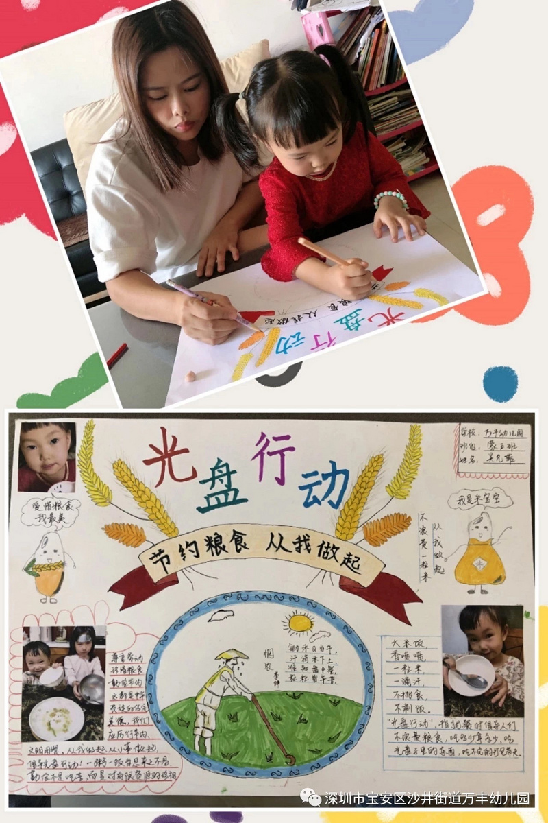IMG_9934(20191114-092414).JPG