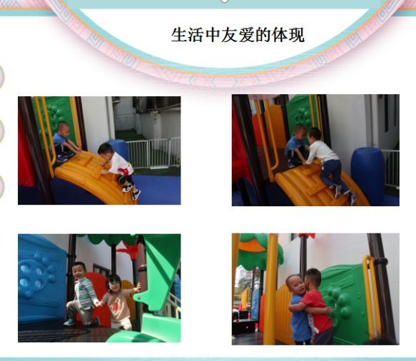 微信图片_20191121095802.jpg 微信图片_20191121095802.jpg