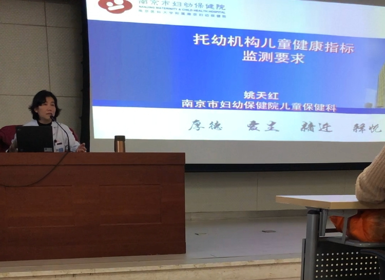 姚天红主任.png 姚天红主任.png