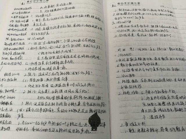 2·.jpg