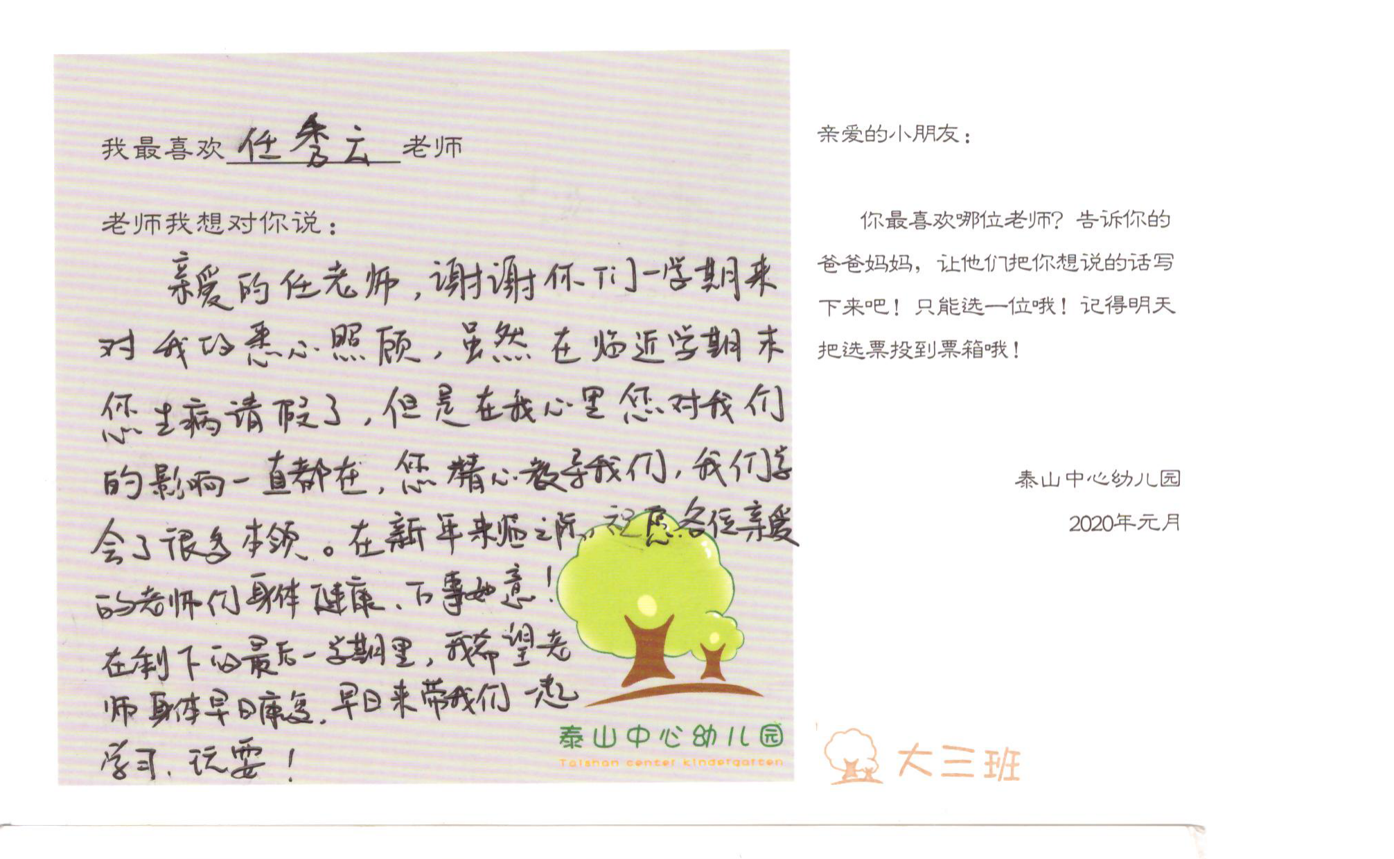 幼儿1.png 幼儿1.png