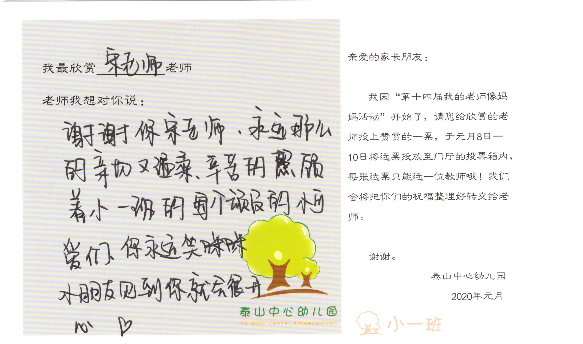 幼儿4.png 幼儿4.png