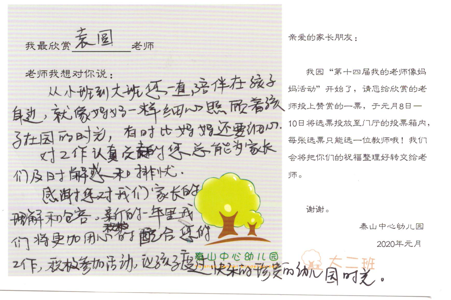 家2.png 家2.png
