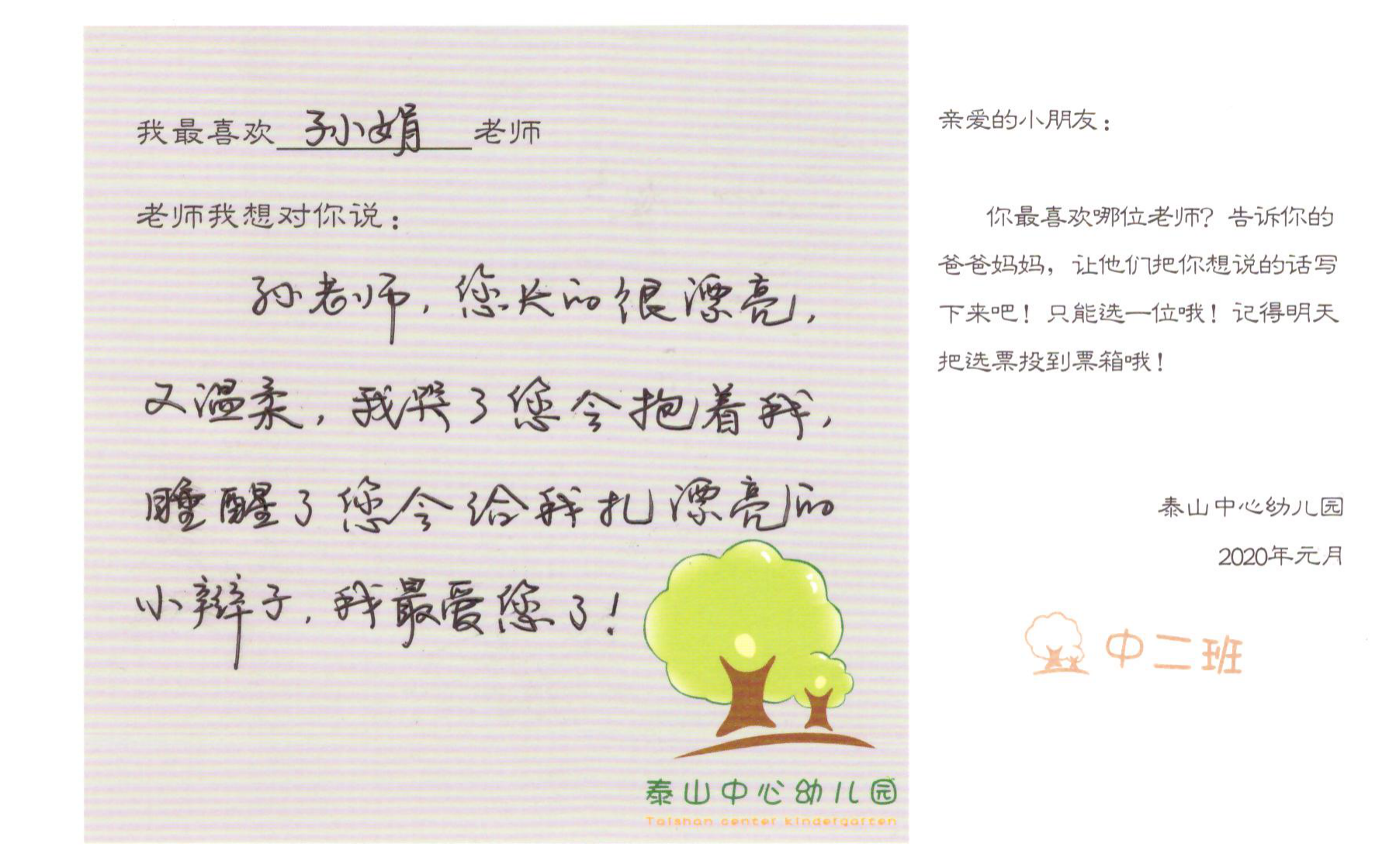 幼儿7.png 幼儿7.png