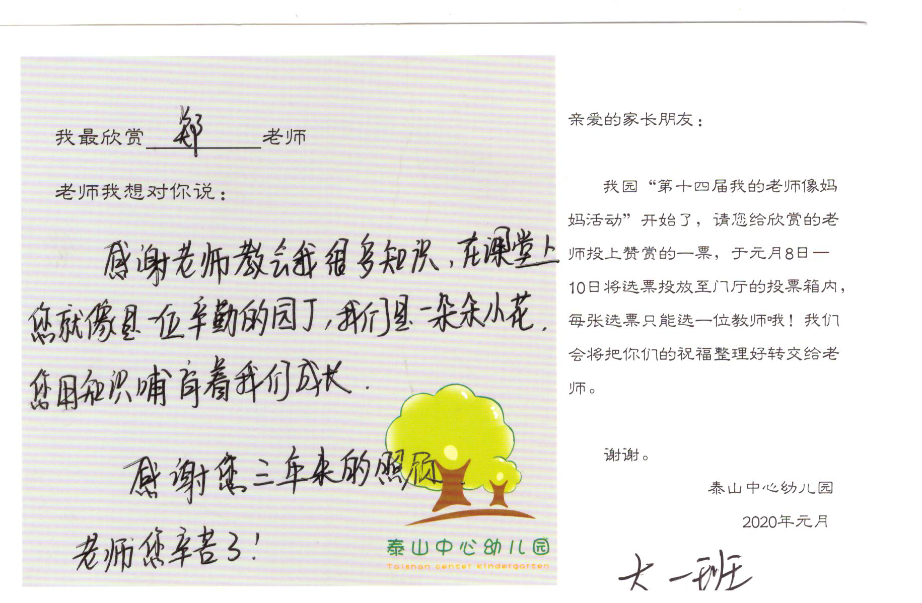 家1.png 家1.png