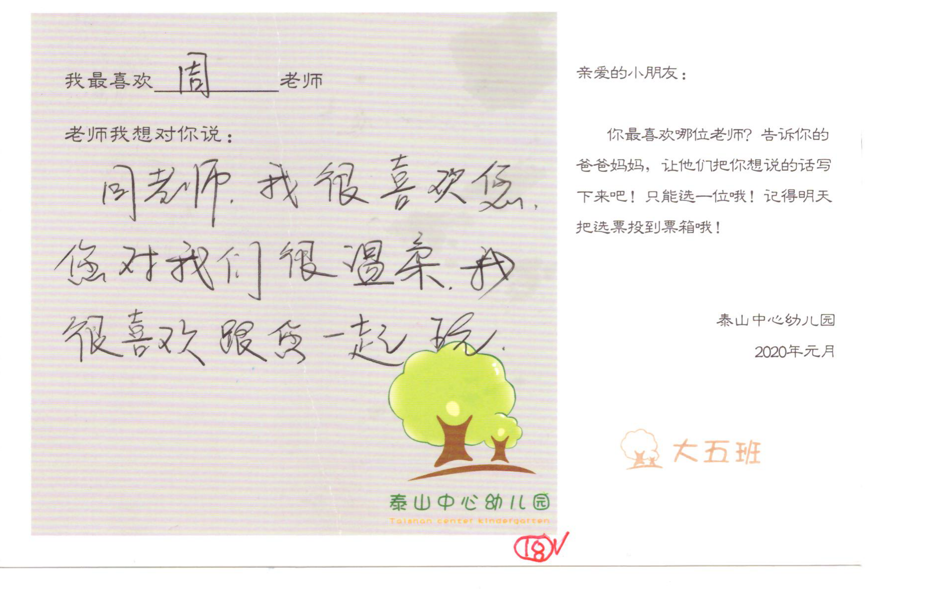 幼儿2.png 幼儿2.png