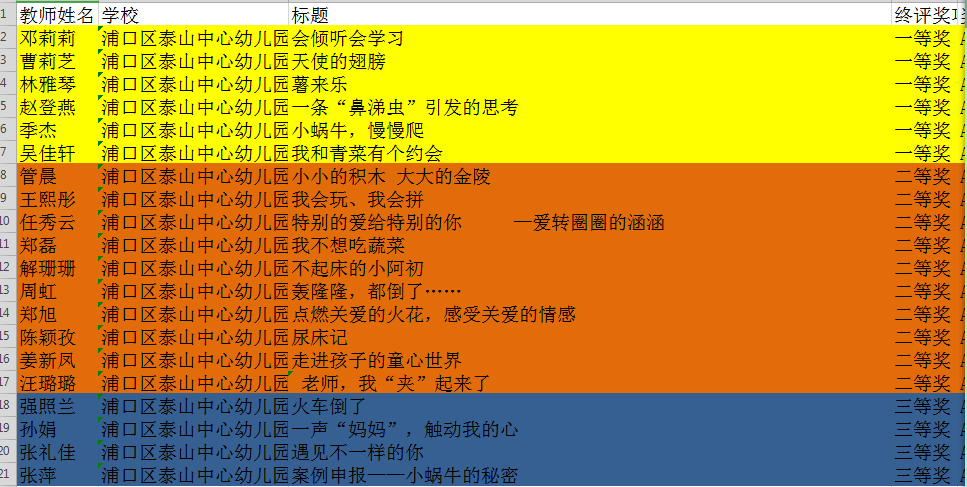 图片90.png 图片90.png