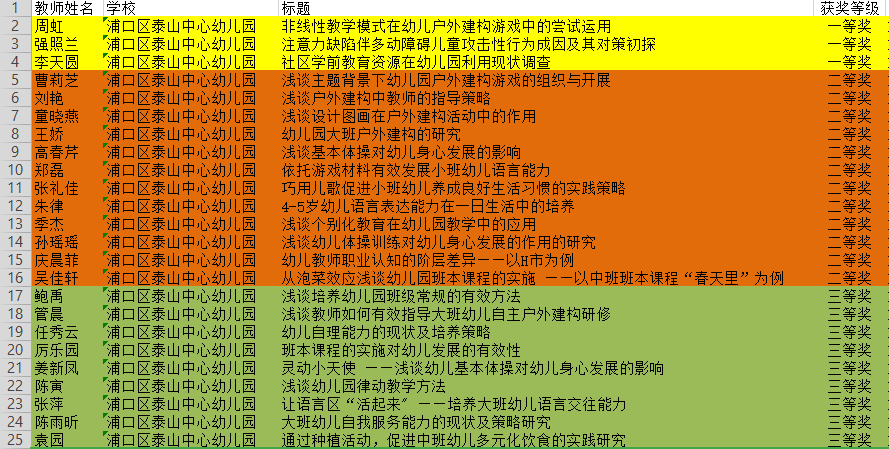 图片89.png 图片89.png