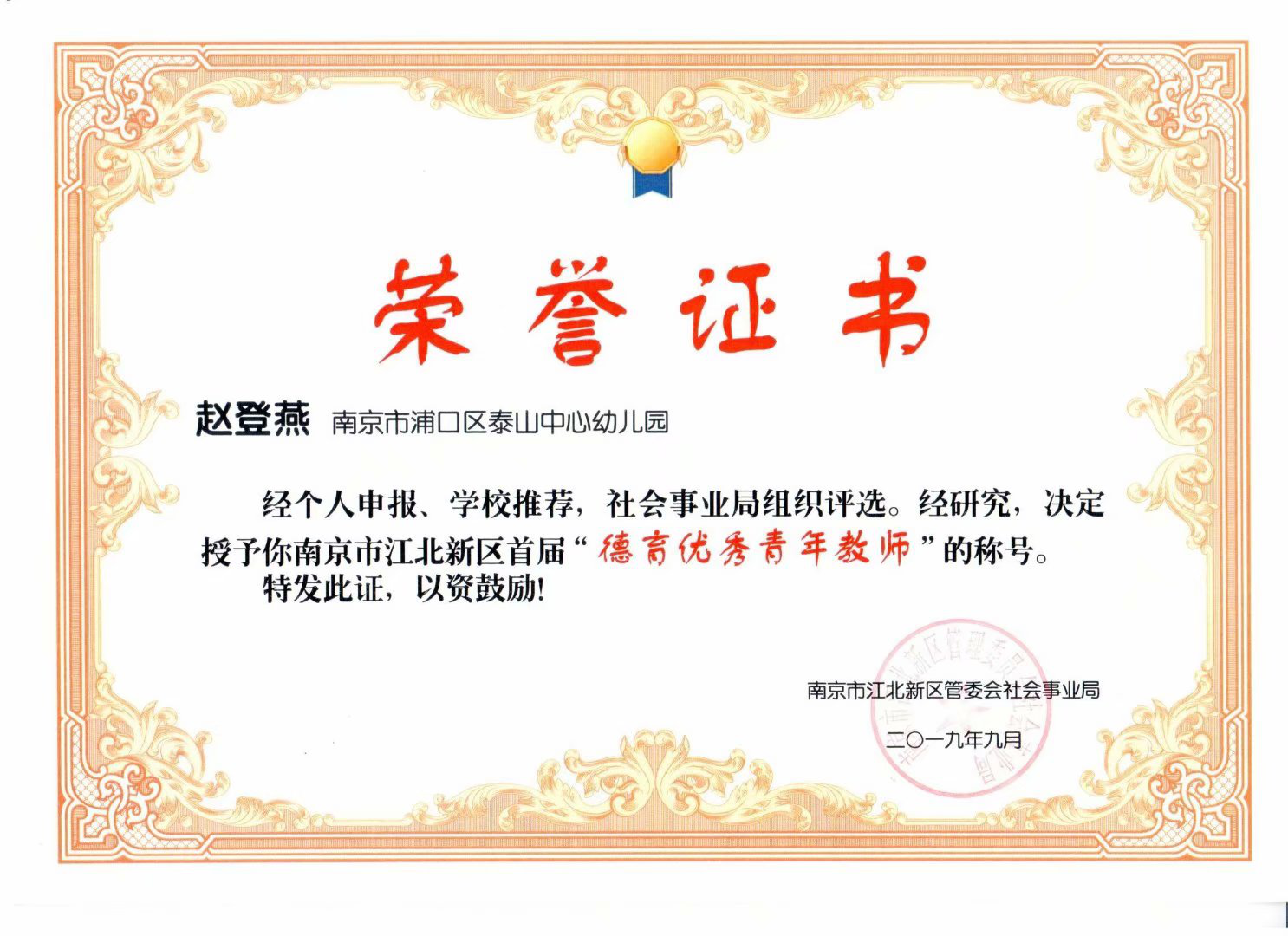 图片95.png 图片95.png