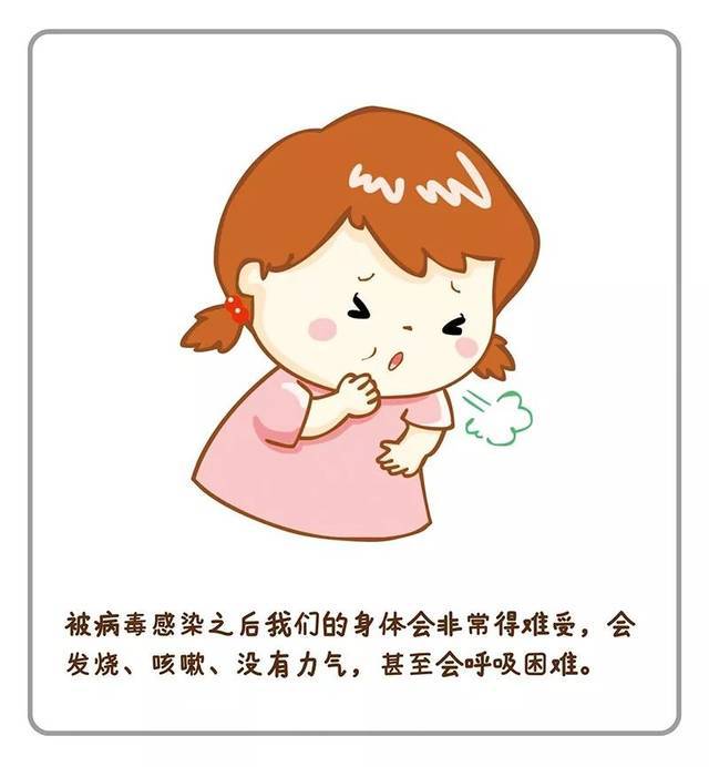 怎么很快生病 76c3faf1-651a-406c-bad6-245252eccc50.jpg