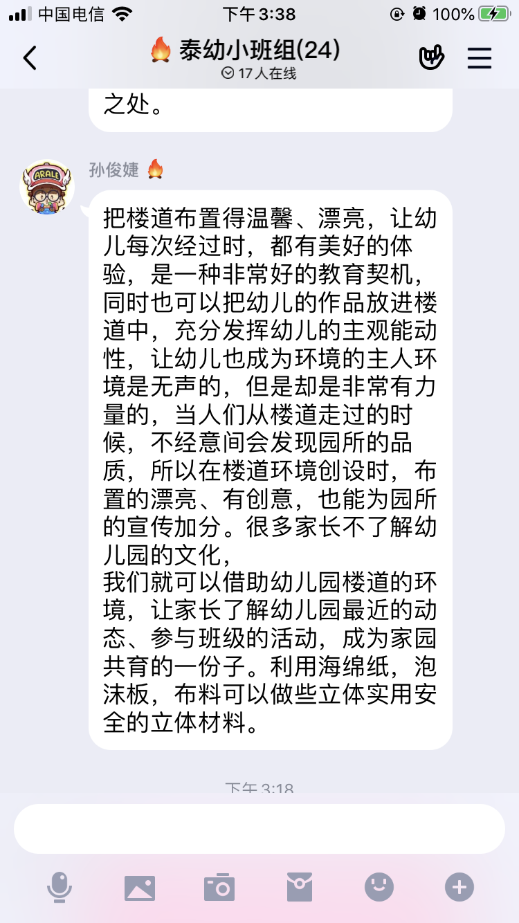 77CF74E4A15E2E53CE9779907368AD13.png