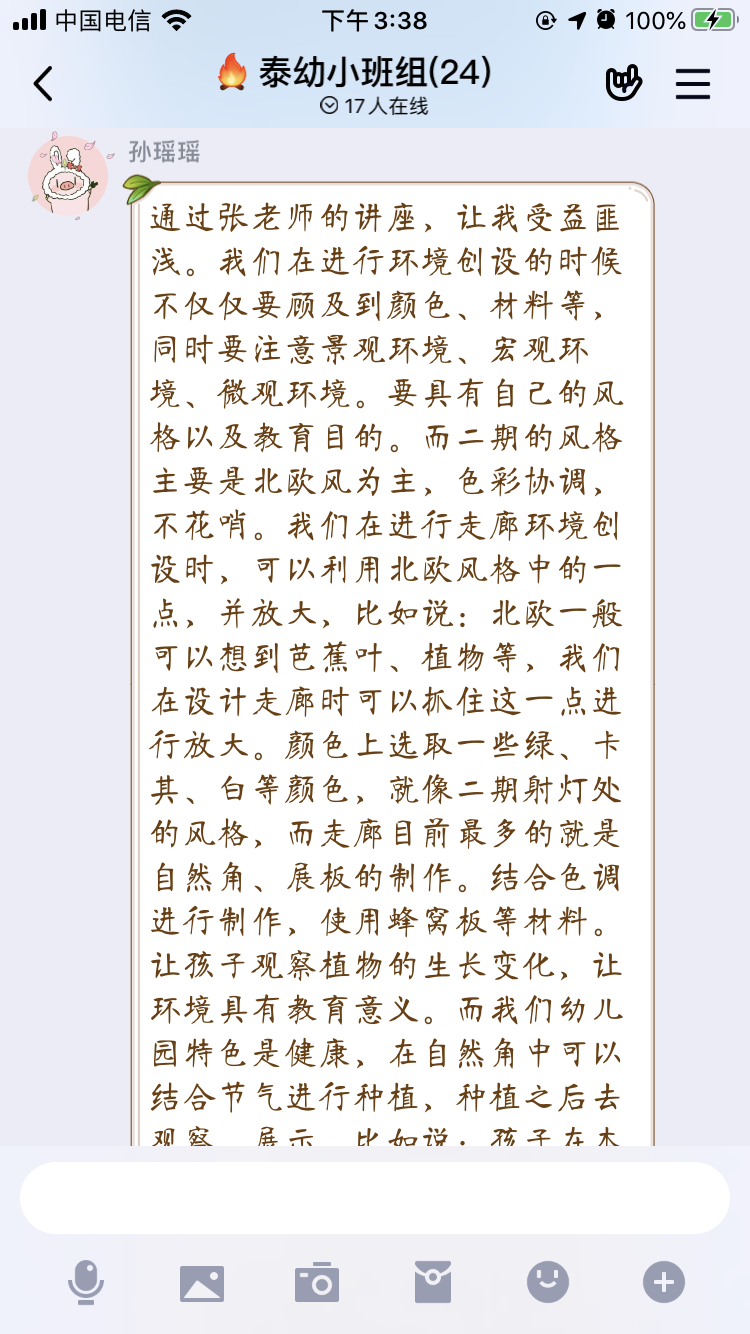 1148059C18FA7AB5AA8933B1687A327F.png