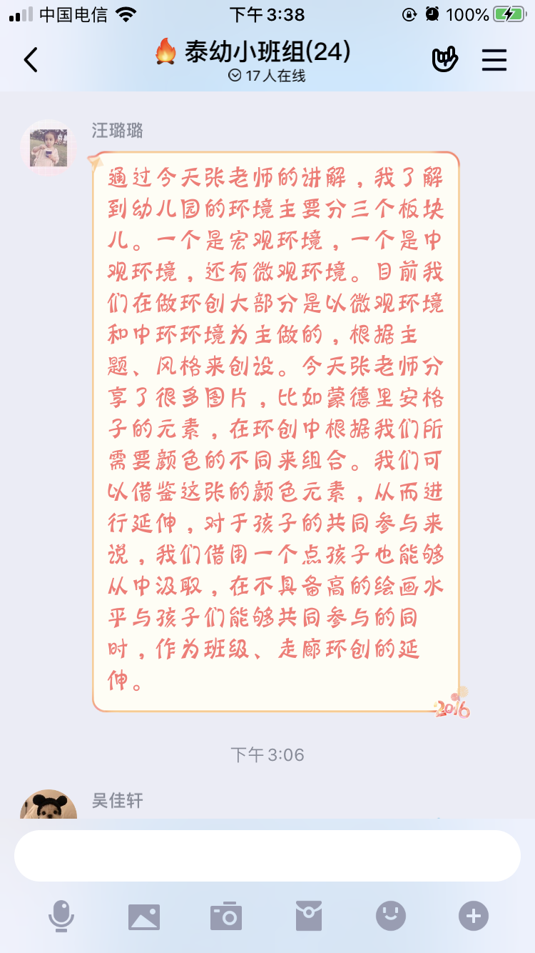 742C96F978CB3B1C5EDE7653B4F28EF4.png