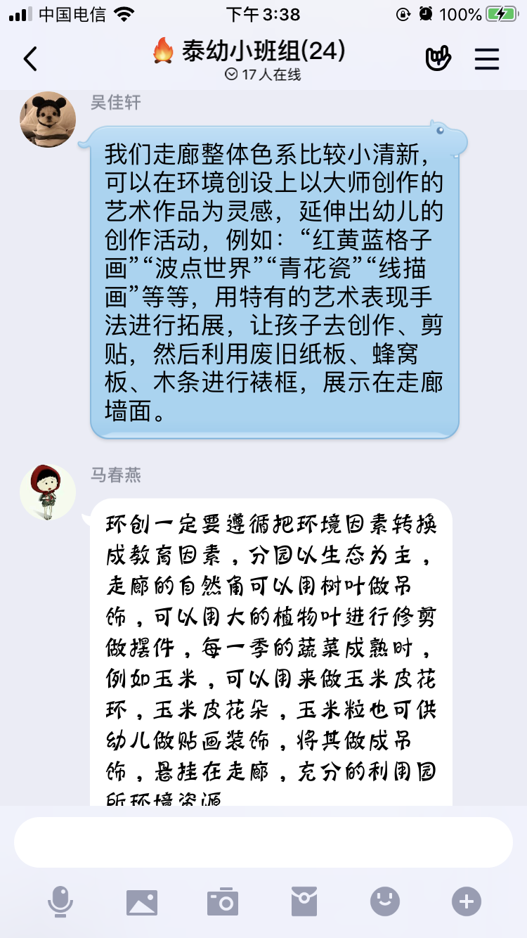 3C58D2B69C5258E92086900CB38F080F.png
