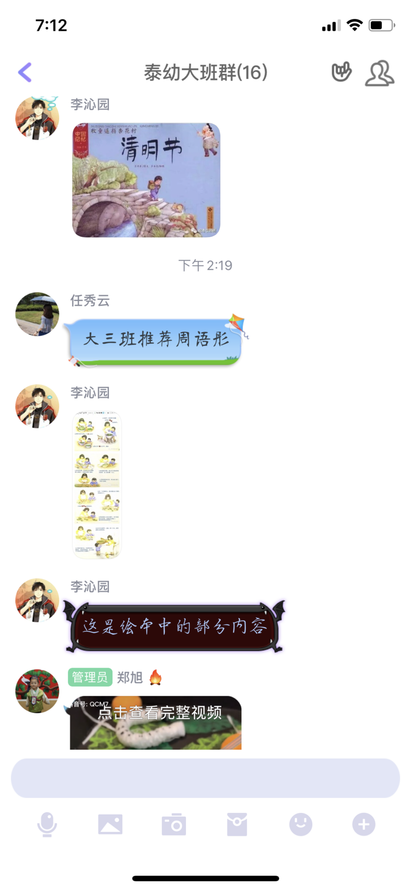 8.PNG
