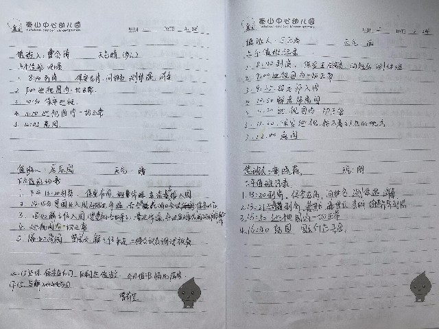 QQ图片20200312193221.jpg
