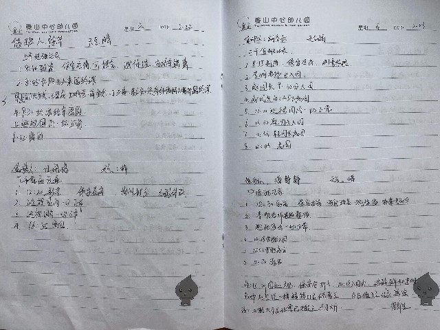 QQ图片20200312193206.jpg