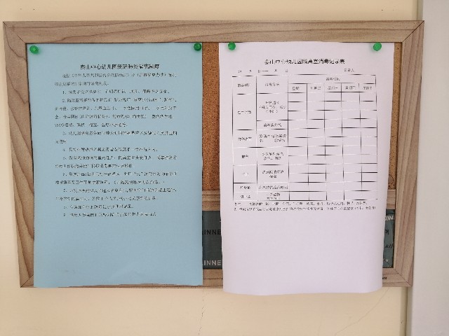 IMG_20200310_110330.jpg