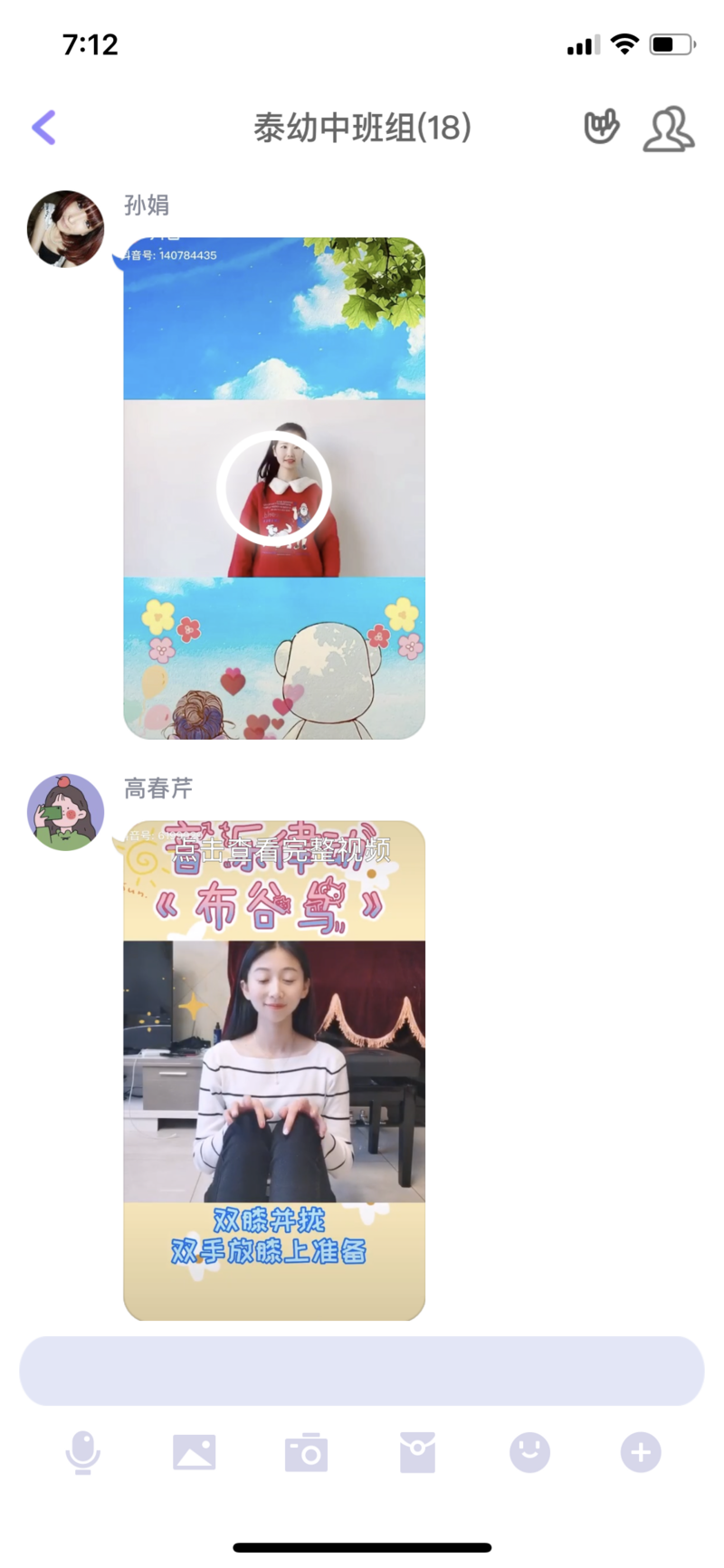 7.PNG