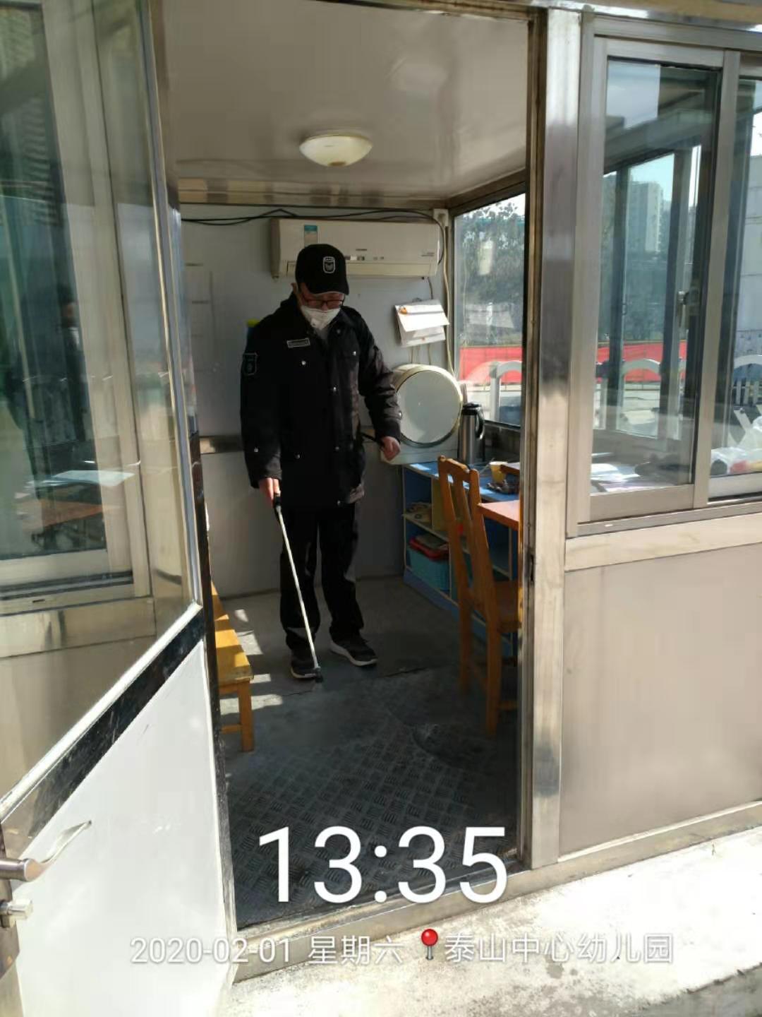 保安消毒.jpg 保安消毒.jpg