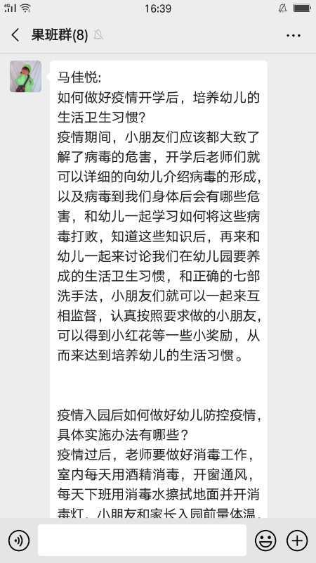 人间三月天简谱_人间最美三月天图片(3)