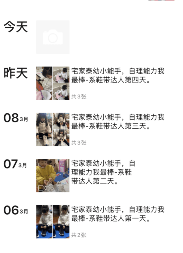 QQ图片20200317182340.png