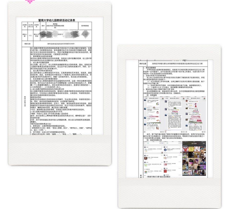 微信图片_20200330145933.jpg 微信图片_20200330145933.jpg