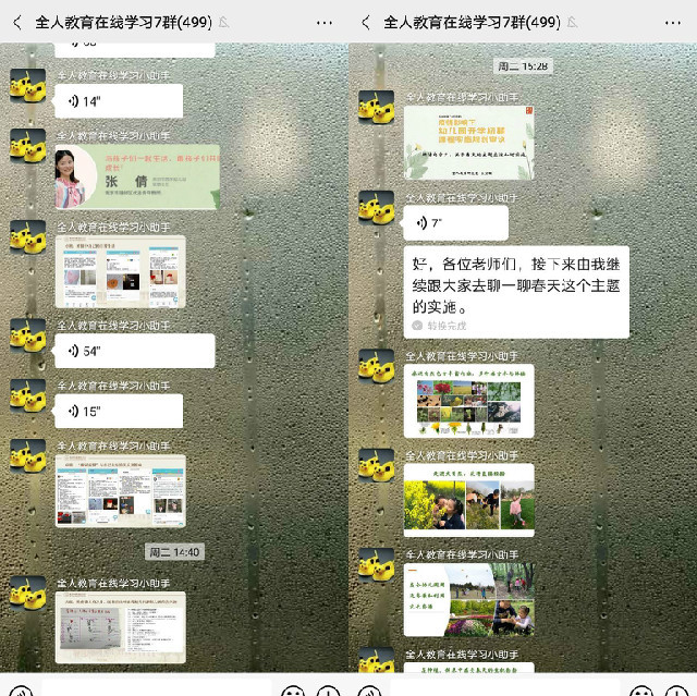 QQ图片20200403135509.jpg
