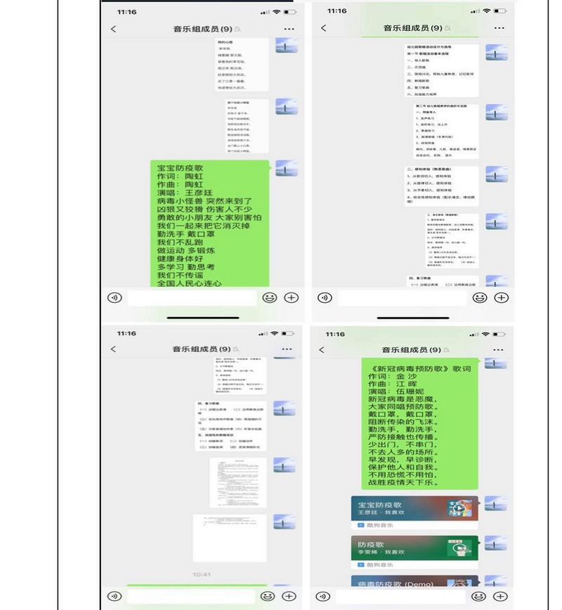 微信图片_20200330212832.jpg 微信图片_20200330212832.jpg