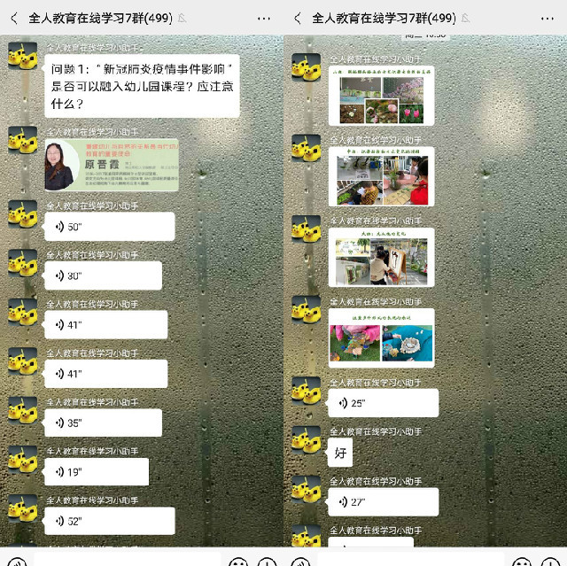 QQ图片20200403135502.jpg